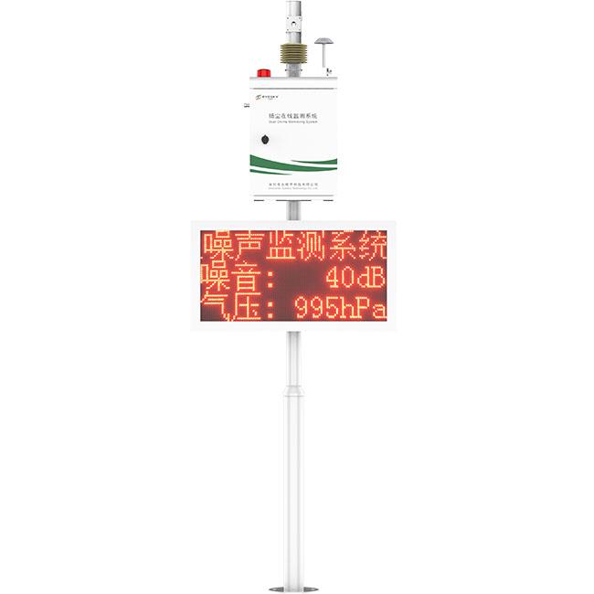 sistema del monitor di velocità del vento di rumore della polvere